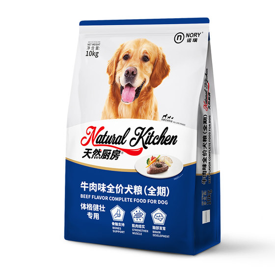 Norrui beef flavored dog food 10kg German Mu Golden Mao Black Back Large, Small Dogs Natural Kitchen Dog Food 20*0.5kg
Norrui beef flavored dog food 10kg German Mu Golden Mao Black Back Large, Small Dogs Natural Kitchen Dog Food 20*0.5kg