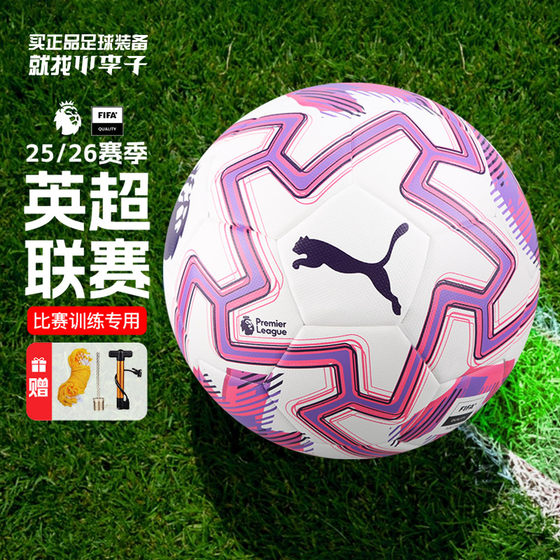 Little Li Zi Puma 25-26 Premier League No. 5 hot bonding game football training machine sewing football men
Little Li Zi Puma 25-26 Premier League No. 5 hot bonding game football training machine sewing football men
