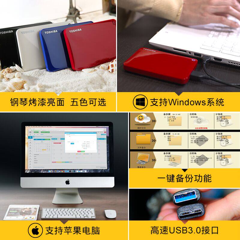 TOSHIBA 모바일 하드 드라이브 4T 고속 3.0 암호화 V10 휴대폰 컴퓨터 외부 저장 장치 게임 하드 드라이브 4TB-