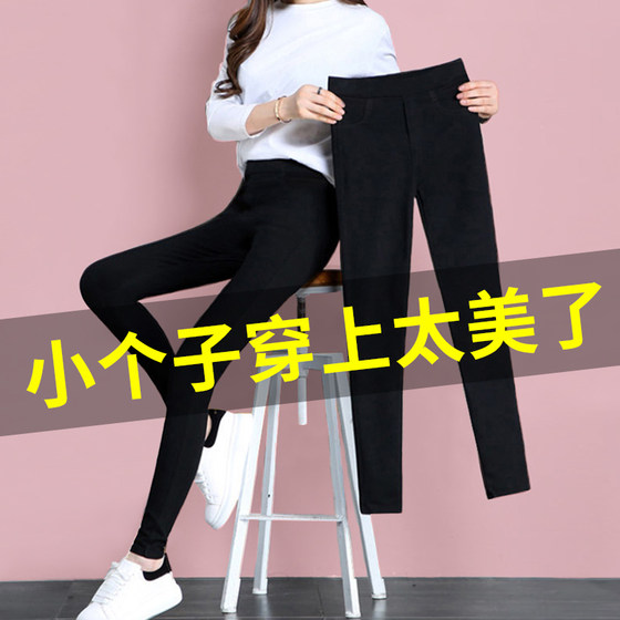 Small eight -point base Women wearing summer thin high waist high -footed tight pencil black lady nine -point pants
Small eight -point base Women wearing summer thin high waist high -footed tight pencil black lady nine -point pants
