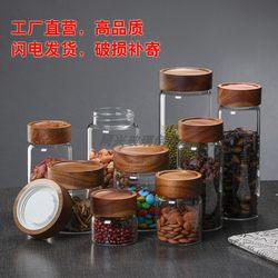 High Borosilicate Screw-Top Glass Sealed Tea Canister with Threaded Mouth, Food-Grade Storage Jar for Honey, Jam, Bird's Nest High Borosilicate Screw-Top Glass Sealed Tea Canister with Threaded Mouth, Food-Grade Storage Jar for Honey, Jam, Bird's Nest