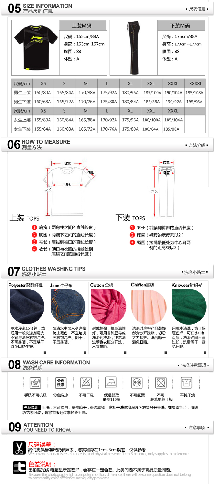 Спортивная толстовка Lining awde001/3 LI-NING AWDE001-3 Спортивная толстовка Lining awde001/3 LI-NING AWDE001-3