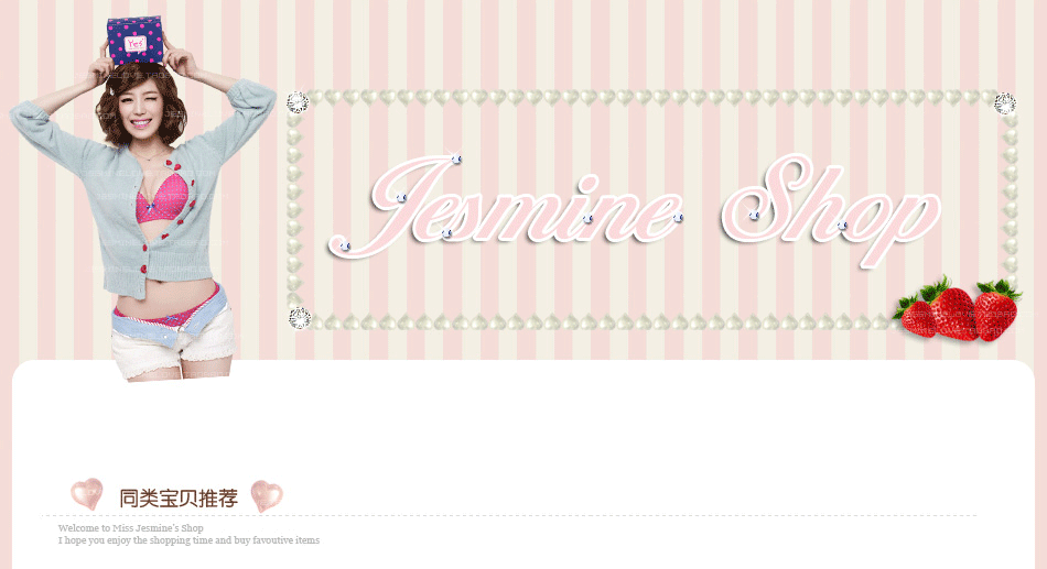 杂志英文文字控宝贝图片防盗水印 网店美化 图片装饰多图边框