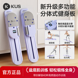 Separates Multifunctional Abdominal Board, Automatic Rebound Ski Machine, Slimming Leg Artifact, Abdominal Wheel, Fitness Slimming Equipment Separates Multifunctional Abdominal Board, Automatic Rebound Ski Machine, Slimming Leg Artifact, Abdominal Wheel, Fitness Slimming Equipment