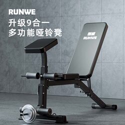 Langwei Dumbbell Bench Sit-Up Assist Device Multi-Functional Home Fitness Bench Bench Press Bench Fitness Chair Training Equipment Langwei Dumbbell Bench Sit-Up Assist Device Multi-Functional Home Fitness Bench Bench Press Bench Fitness Chair Training Equipment