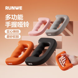 Longway boxing dumbbell holding fitness For Home dormitory ladies air strike training Dumbbell 1kg Sports small equipment Longway boxing dumbbell holding fitness For Home dormitory ladies air strike training Dumbbell 1kg Sports small equipment
