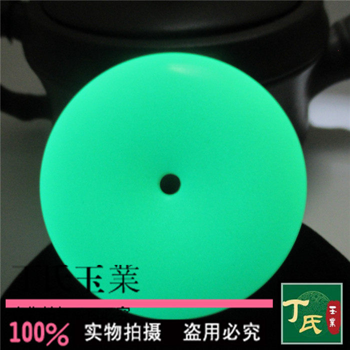 Другие 天然夜光石原石萤石发光石夜明珠大号平安扣挂件项链吊坠diy配饰