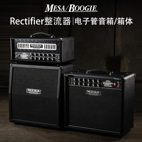 Mesa Boogie Electric Guitar Speaker Dual/Triple/Bidlander/Rectifier Head Box Mesa Boogie Electric Guitar Speaker Dual/Triple/Bidlander/Rectifier Head Box