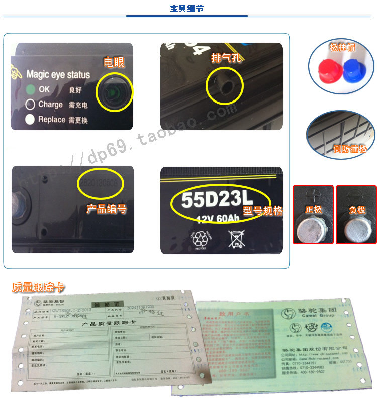 Аккумулятор 骆驼汽车电瓶12v65ah75d23l海马3普力马起亚智跑狮跑福瑞迪蓄电池 Camel