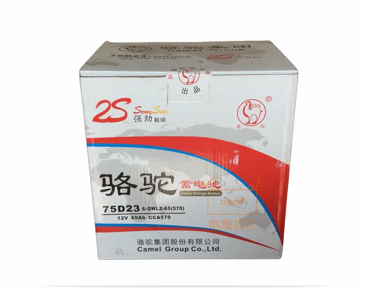 Аккумулятор 骆驼汽车电瓶12v65ah75d23l海马3普力马起亚智跑狮跑福瑞迪蓄电池 Camel