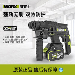 Wicks Wu387 Lithium Battery Power Tool Wireless Rechargeable Multifunctional Brushless Electric Hammer Impact Drill High Power Wicks Wu387 Lithium Battery Power Tool Wireless Rechargeable Multifunctional Brushless Electric Hammer Impact Drill High Power