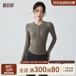 Mitaogirl Long-Sleeved Yoga Top Pilates Training Clothes Modal Sports T-Shirt Running Fitness Clothes for Women Mitaogirl Long-Sleeved Yoga Top Pilates Training Clothes Modal Sports T-Shirt Running Fitness Clothes for Women