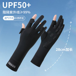 Women's extended length ice silk sun protection gloves for cycling and driving Women's extended length ice silk sun protection gloves for cycling and driving