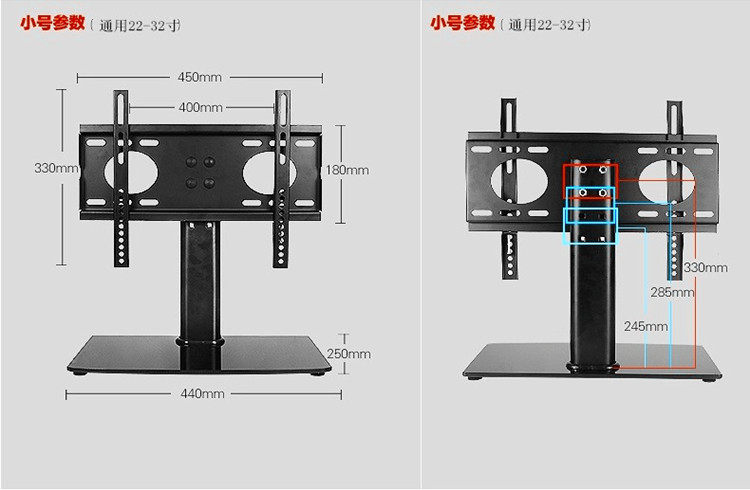 电视底座尺寸_空调室外机底座尺寸_液晶电视机底座尺寸