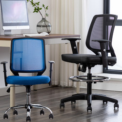 Cashier Desk Bar Counter Front Desk High Footrest Adjustable Office Chair Home Use Long Sitting Mesh Backrest Adjustable Armrest Computer Chair Cashier Desk Bar Counter Front Desk High Footrest Adjustable Office Chair Home Use Long Sitting Mesh Backrest Adjustable Armrest Computer Chair