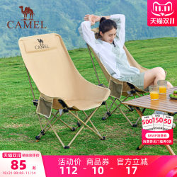 Camel Outdoor Folding Chair Moon Chair Camping Picnic Chair Beach Portable Stool Outdoor Sketching Fishing Table and Chair Camel Outdoor Folding Chair Moon Chair Camping Picnic Chair Beach Portable Stool Outdoor Sketching Fishing Table and Chair