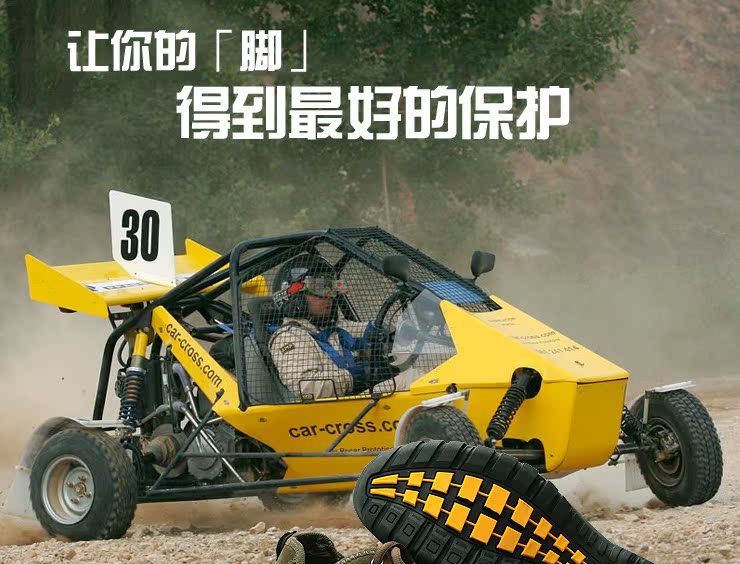 трекинговые кроссовки Camel 2001327. 2001327 Camel трекинговые кроссовки Camel 2001327. 2001327 Camel