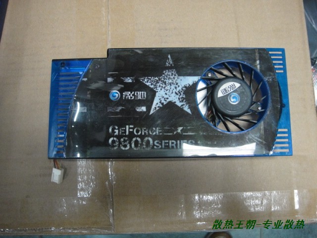 00元】影驰9600gt中将版9800gt黑将版gts250上将