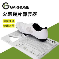 GARHOME shoe lock plate adjustment tool GARHOME shoe lock plate adjustment tool