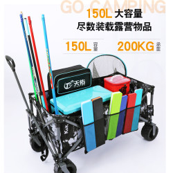 Fishing Trolley, Special Fishing Cart with Pull Rod, Combat Vehicle, Trailer Equipment Cart, Small Folding Cart, Portable for Black Pit Fishing Fishing Trolley, Special Fishing Cart with Pull Rod, Combat Vehicle, Trailer Equipment Cart, Small Folding Cart, Portable for Black Pit Fishing