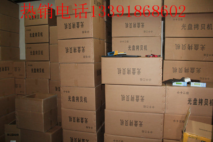 Дубликатор CD, DVD 先锋一拖七光盘拷贝机光盘塔拷贝塔德科u768控制器128m缓存蓝光