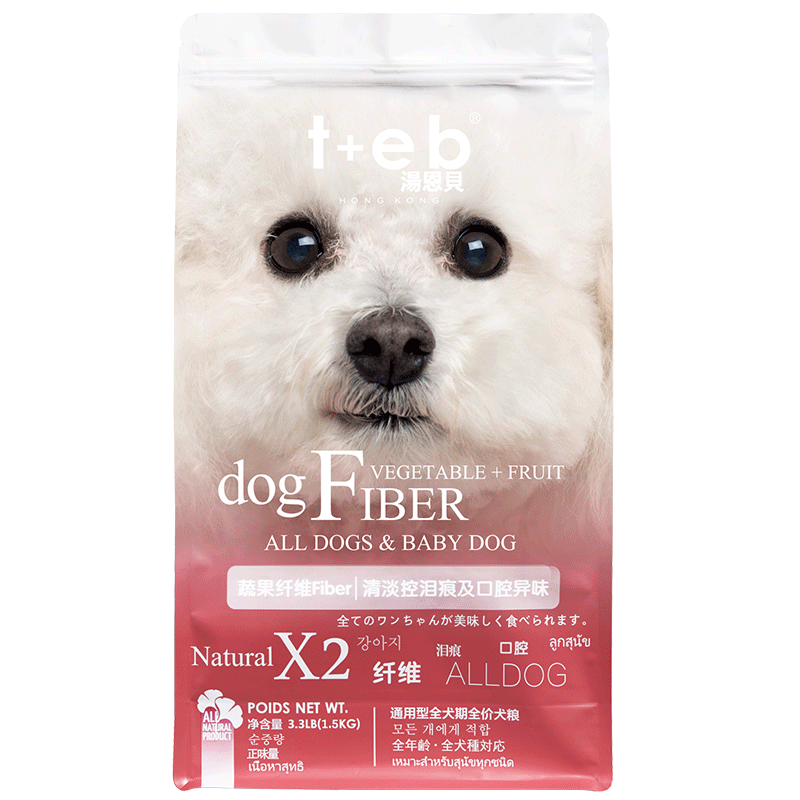 Tang Enbei dog food universal adult puppy food 1.5kg Teddy Bichon Beautiful Tears Stain Care Staple Food Small Dog
Tang Enbei dog food universal adult puppy food 1.5kg Teddy Bichon Beautiful Tears Stain Care Staple Food Small Dog