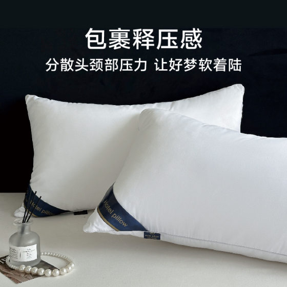 Pillow fiber hotel single pillow soft and comfortable neck pillow home double non-collapse 
Pillow fiber hotel single pillow soft and comfortable neck pillow home double non-collapse
