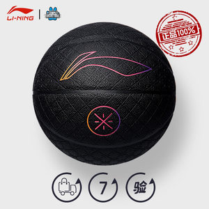 Li Ning Basketball Wade Joint Series Professional Colorful Competition Special Indoor and Outdoor Training Wear-resistant Adult No. 7 Ball 
Li Ning Basketball Wade Joint Series Professional Colorful Competition Special Indoor and Outdoor Training Wear-resistant Adult No. 7 Ball