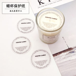 10 scented candles round dust-proof sulfuric acid paper copper plate white cardboard handmade diy homemade wax cup protective paper 
10 scented candles round dust-proof sulfuric acid paper copper plate white cardboard handmade diy homemade wax cup protective paper