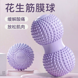 Peanut Ball Fascia Ball Massage Ball Foam Ball Back and Hip Foot Round Ball Mom's Hip Exercise Relaxation Butt Rolling Ball Peanut Ball Fascia Ball Massage Ball Foam Ball Back and Hip Foot Round Ball Mom's Hip Exercise Relaxation Butt Rolling Ball