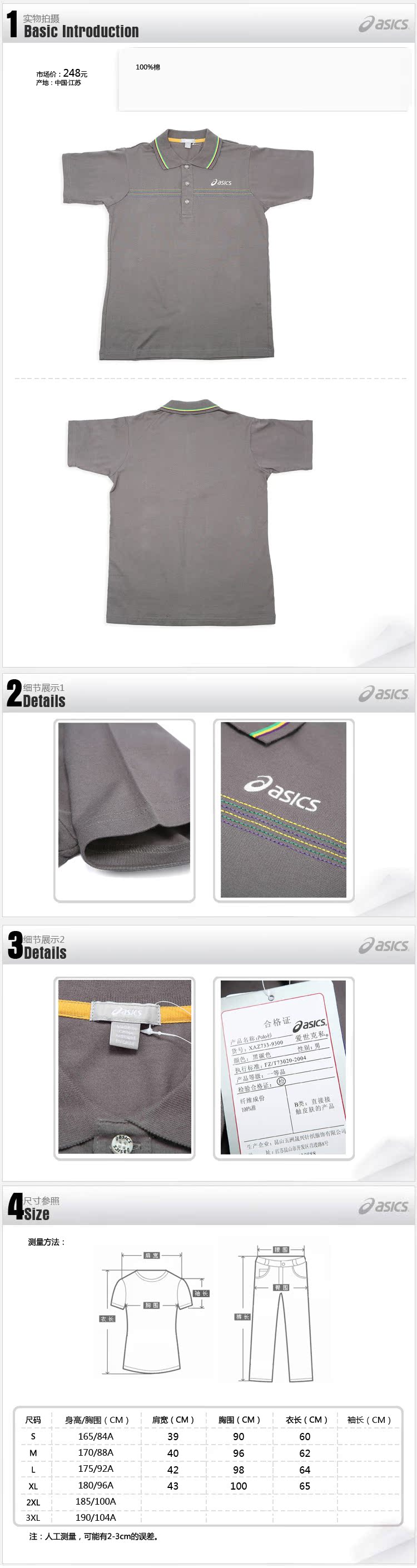 Рубашка поло Asics xaz733/9300 POLO XAZ733-9300 Рубашка поло Asics xaz733/9300 POLO XAZ733-9300