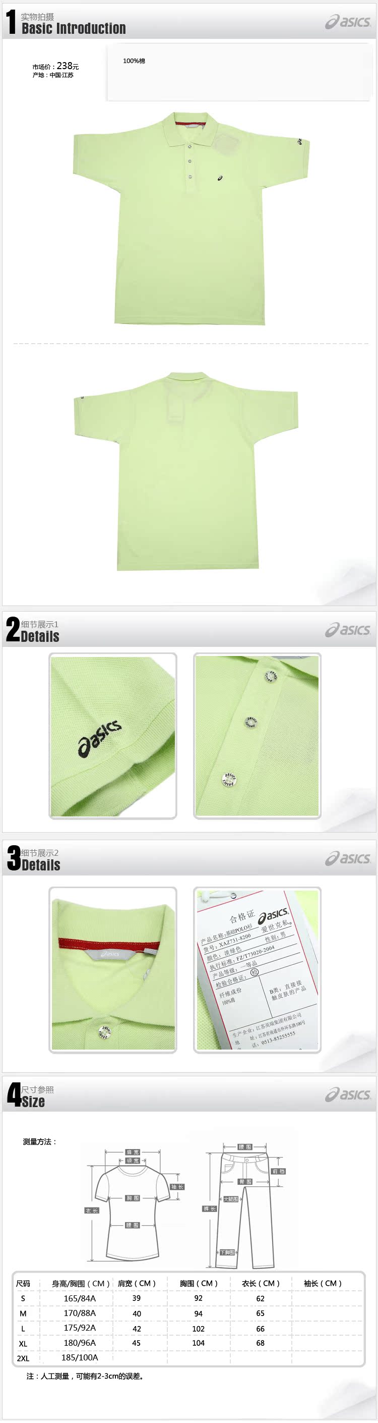 Рубашка поло Asics xaz731/8200 POLO XAZ731-8200 Рубашка поло Asics xaz731/8200 POLO XAZ731-8200