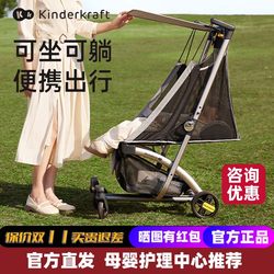 Kk Pocket Stroller: Lightweight Folding Baby Stroller, High-View Baby Stroller, Stroller for Taking Kids Out, Children's Stroller, Baby-Caring Gadget Kk Pocket Stroller: Lightweight Folding Baby Stroller, High-View Baby Stroller, Stroller for Taking Kids Out, Children's Stroller, Baby-Caring Gadget