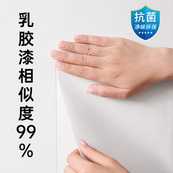 Latex Paint Texture Self-Adhesive Wallpaper Ins Style Diamond White Waterproof and Moisture-Proof Wall Stickers Wallpaper Bedroom Wall Stickers Latex Paint Texture Self-Adhesive Wallpaper Ins Style Diamond White Waterproof and Moisture-Proof Wall Stickers Wallpaper Bedroom Wall Stickers