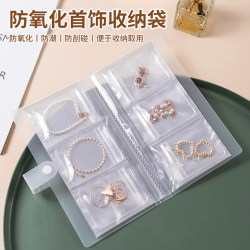 Jewelry Storage Box, Anti-Oxidation Earrings, Rings, Hand Accessories, Transparent Dust-Proof Storage Bag, Necklace Jewelry Book, Sealed Bag Jewelry Storage Box, Anti-Oxidation Earrings, Rings, Hand Accessories, Transparent Dust-Proof Storage Bag, Necklace Jewelry Book, Sealed Bag