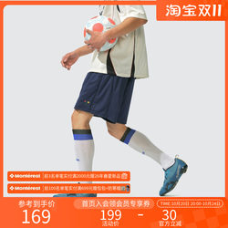 Monterest breathable mesh shorts men's quarter pants Monterest breathable mesh shorts men's quarter pants