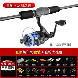 New Lua Rod Road Sliding Rod Lua Lua Full Set Cheap Lua Rod Lua Novice Set Complete Set New Lua Rod Road Sliding Rod Lua Lua Full Set Cheap Lua Rod Lua Novice Set Complete Set