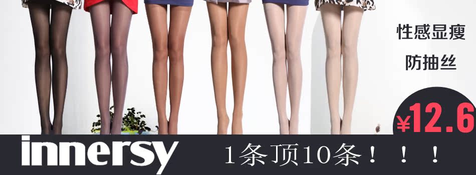 Трусы Innersy S032 Трусы Innersy S032