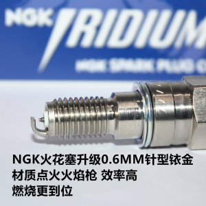 NGK iridium spark plug is suitable for Sekeron RE3 RZ3S Ruitu SRT3 RX3S RX4 SR400 RX500 
NGK iridium spark plug is suitable for Sekeron RE3 RZ3S Ruitu SRT3 RX3S RX4 SR400 RX500