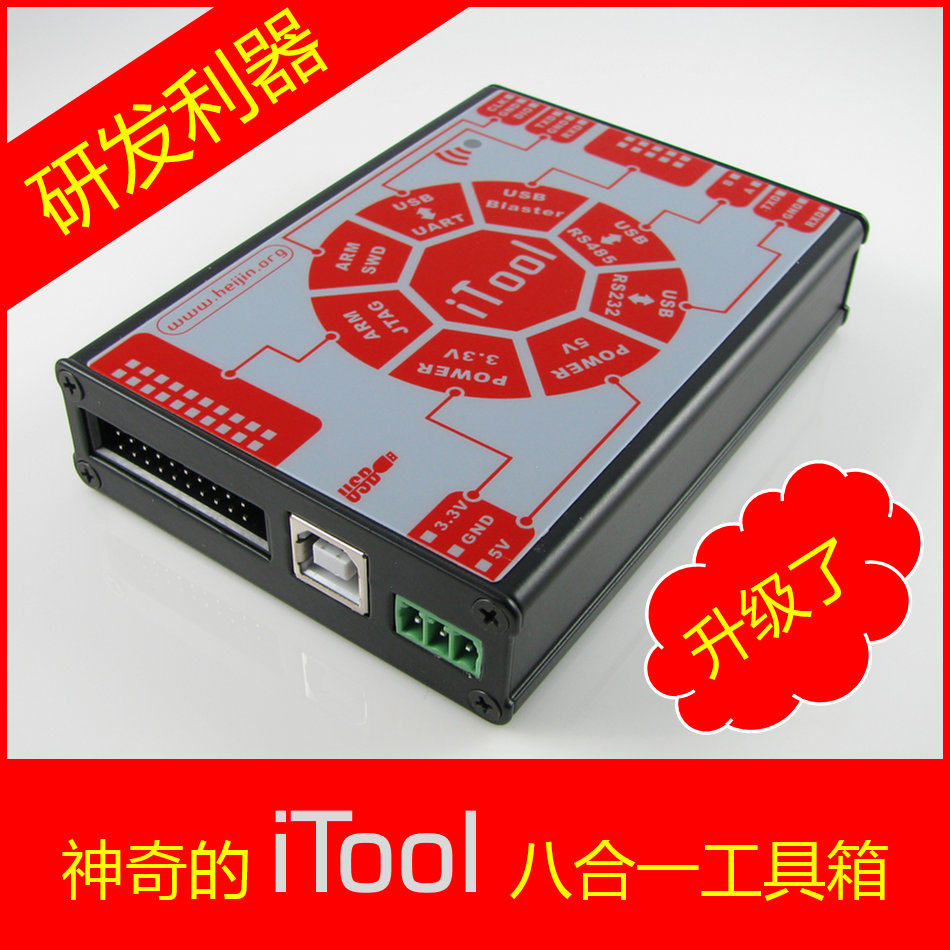 Купить Эмулятор Гинкго технологии эмулятор itool2 USB на ПЛИС бластер ...