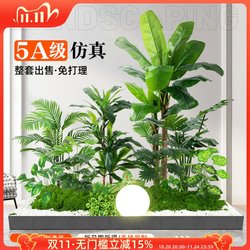 Simulated Green Plants for Landscaping, Arranged under Indoor Stairs, Window Display Decoration Combination, Tropical Artificial Plants, Bionic Landscape Landscaping Simulated Green Plants for Landscaping, Arranged under Indoor Stairs, Window Display Decoration Combination, Tropical Artificial Plants, Bionic Landscape Landscaping