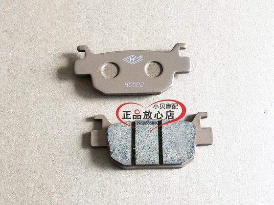 BJ250 Lion Lion motorcycle front brake pad rear brake pad brake shoe block brake leather liquid brake pad
BJ250 Lion Lion motorcycle front brake pad rear brake pad brake shoe block brake leather liquid brake pad