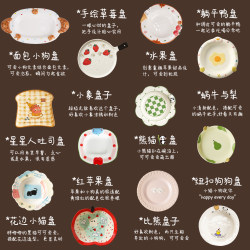 Siyue Plate Household Dish Cute Ceramic Dinner Plate 2025 New Model Especially Beautiful Dessert Breakfast Plate ins Siyue Plate Household Dish Cute Ceramic Dinner Plate 2025 New Model Especially Beautiful Dessert Breakfast Plate ins