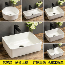 Nordic Countertop Basin in Various Sizes, Washbasin for Bathroom and Balcony, Square and Round Mini Ceramic Washbasin, Pure White Nordic Countertop Basin in Various Sizes, Washbasin for Bathroom and Balcony, Square and Round Mini Ceramic Washbasin, Pure White