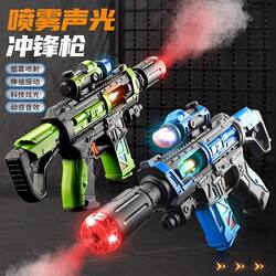 Year old children's toy gun black spray sniper gun sound and light Year old children's toy gun black spray sniper gun sound and light