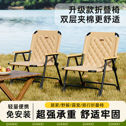 Jie'Anxi Folding Chair Outdoor Folding Chair Kermit Chair Picnic Chair Portable Table and Chair Beach Chair Camping Chair Jie'Anxi Folding Chair Outdoor Folding Chair Kermit Chair Picnic Chair Portable Table and Chair Beach Chair Camping Chair