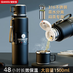 Jie'Anxi 316 Stainless Steel Insulated Cup for Men, Large Capacity Water Cup, 2025 New Model, Tea and Water Separation Tea Brewing Cup Jie'Anxi 316 Stainless Steel Insulated Cup for Men, Large Capacity Water Cup, 2025 New Model, Tea and Water Separation Tea Brewing Cup