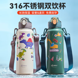 Jie'Anxi Kidsren's Thermos Cup, Special Cup for Students Going to School, Boy's Large-Capacity Water Kettle, 316 Stainless Steel Water Cup Jie'Anxi Kidsren's Thermos Cup, Special Cup for Students Going to School, Boy's Large-Capacity Water Kettle, 316 Stainless Steel Water Cup