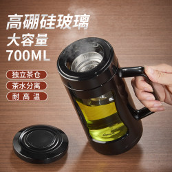 Jie'Anxi High Borosilicate Glass Cup with Handle, Men's Office Tea Cup, Large Capacity Tea and Water Separation Cup Jie'Anxi High Borosilicate Glass Cup with Handle, Men's Office Tea Cup, Large Capacity Tea and Water Separation Cup