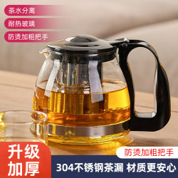 Teapot Glass Tea Set 2025 New Model Tea-Water Separation Kung Fu Tea Cup Large Capacity Household Lazy Tea Brewing Pot Teapot Glass Tea Set 2025 New Model Tea-Water Separation Kung Fu Tea Cup Large Capacity Household Lazy Tea Brewing Pot